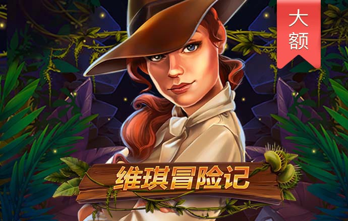 华体汇官网登录入口